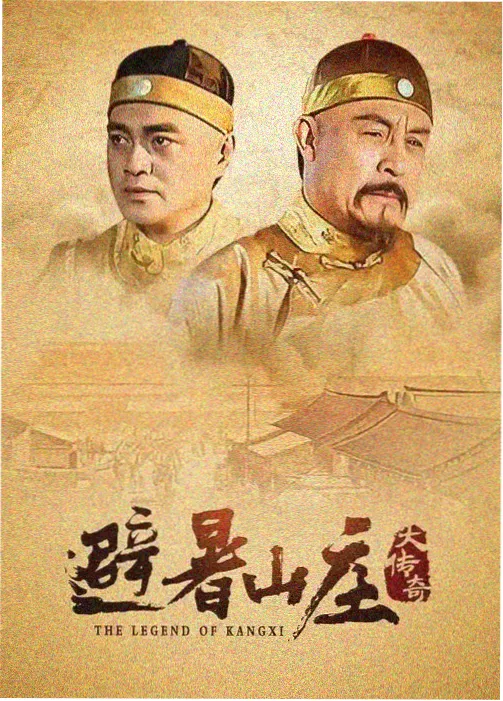 我的英雄剧场版世界英雄任务海报