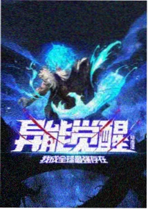 我的英雄剧场版导演访谈配图